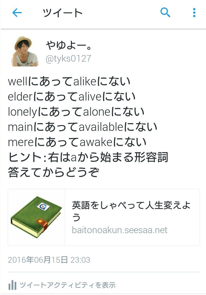 限定用法と叙述用法 ばいとのえいくん 競馬log Balog